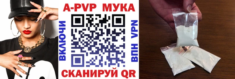 Alpha PVP крисы CK  Духовщина 
