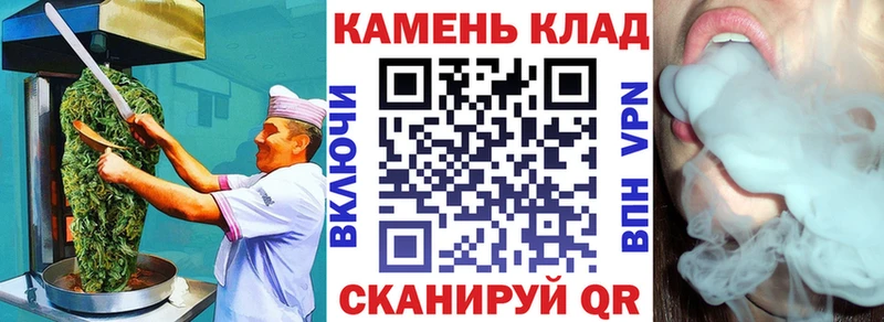 Canna-Cookies марихуана продажа наркотиков blacksprut Духовщина