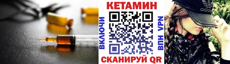 Кетамин VHQ  shop формула  Духовщина  где можно купить наркотик 