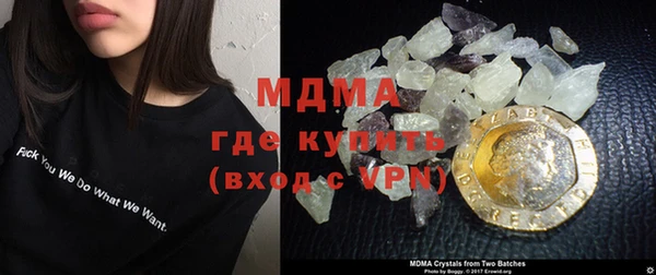 мефедрон Волоколамск