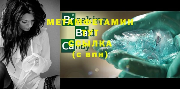 mix Бронницы