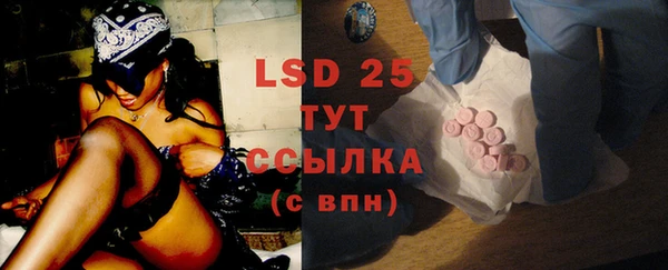 первитин Тайга