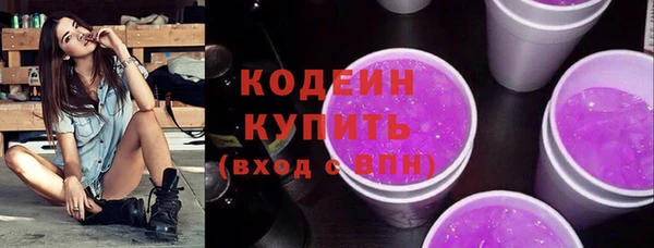 первитин Верхний Тагил