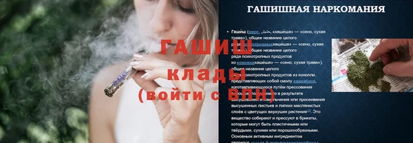 гидропоника Володарск