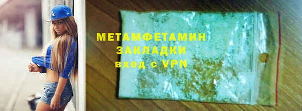 мефедрон Волоколамск