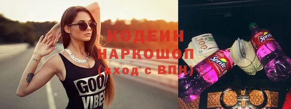 мефедрон Волоколамск