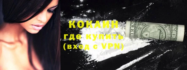 мефедрон VHQ Вязники