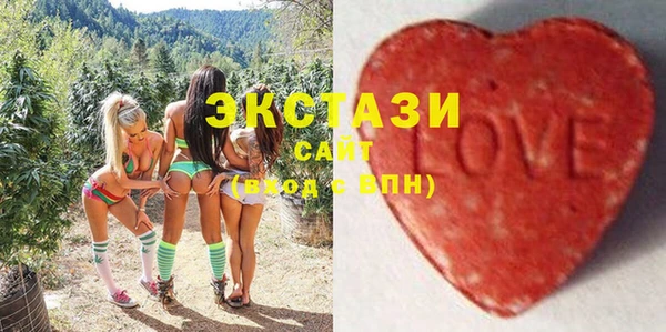 бошки Верея