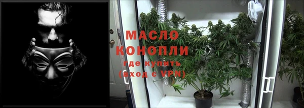 мефедрон Волоколамск