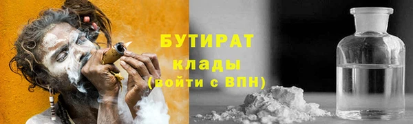 винт Бугульма