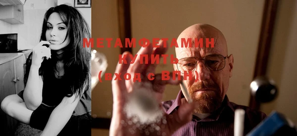 ешки Волосово