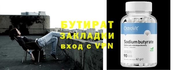 мескалин Вяземский