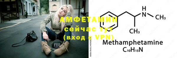 ешки Волосово