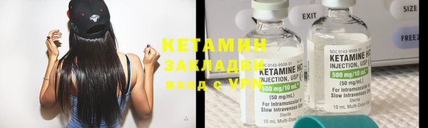 мефедрон Волоколамск
