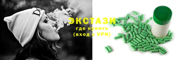 молекула духа Тавда