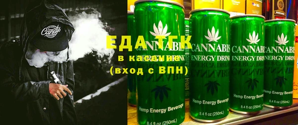 ПСИЛОЦИБИНОВЫЕ ГРИБЫ Вязьма
