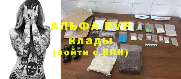 первитин Верхний Тагил