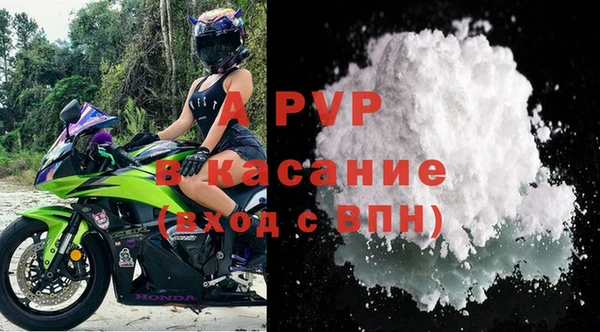 ешки Волосово