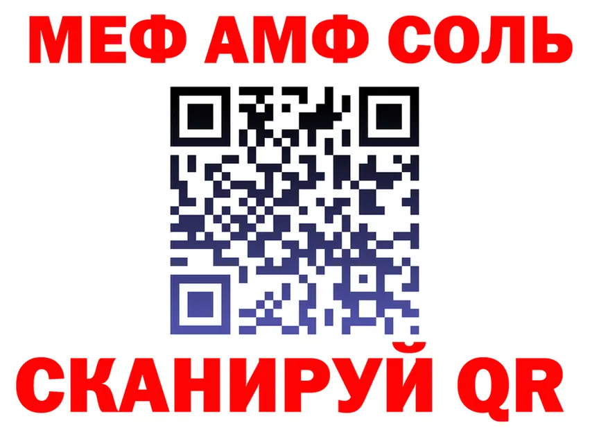 АМФ 98% ссылка площадка гидра Духовщина