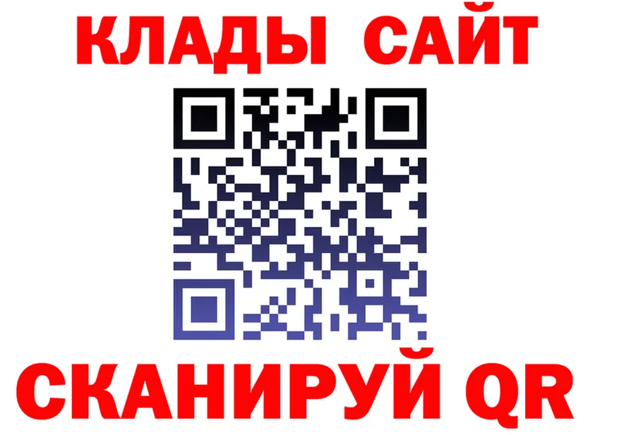 MDMA кристаллы зеркало это гидра Духовщина