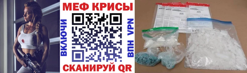 МЕФ mephedrone где можно купить ссылка на мегу рабочий сайт Духовщина