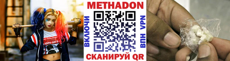 цены   Духовщина  Метадон VHQ 