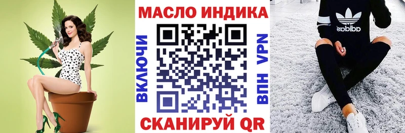 ТГК вейп с тгк  Духовщина 